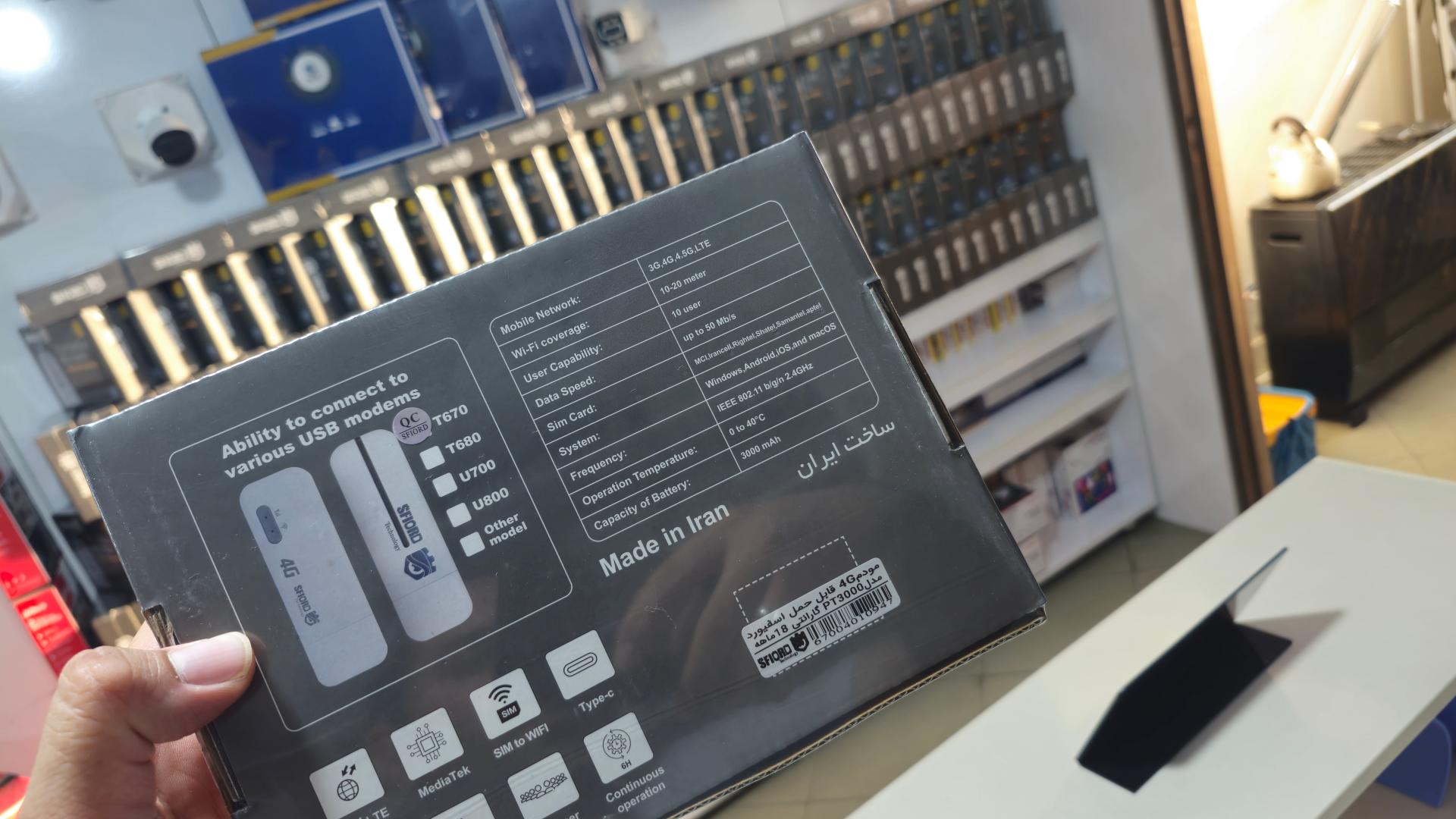 عکس مداربسته و دزدگیر ویراتک