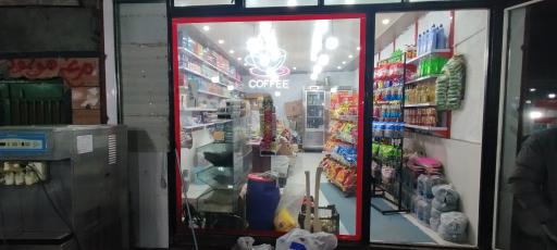 عکس سوپرمارکت کیوان