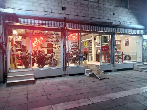 عکس دلتا موتور