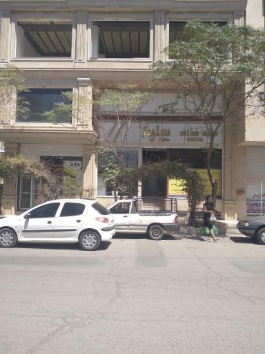 عکس تهیه غذای سلیم