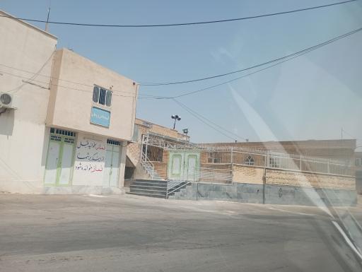 عکس غسالخانه خور