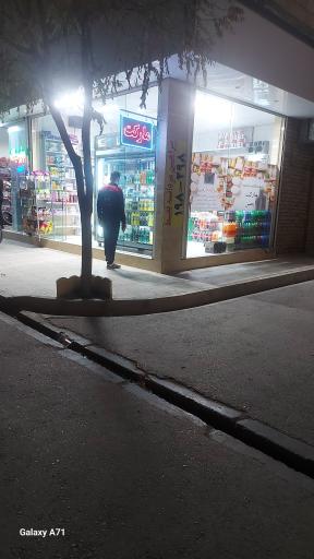 عکس مارکت آرمین