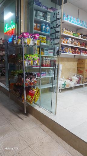 عکس مارکت آرمین