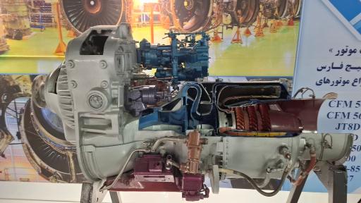 عکس نمایشگاه هوایی تهران