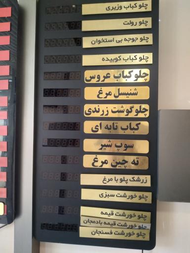 عکس تهیه غذای سلیم