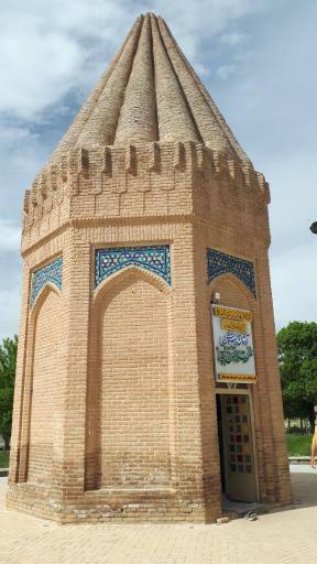 عکس بارگاه حیقوق نبی (ع)