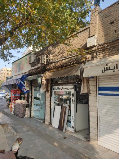 عکس قطعات و تعمیرات موبایل مرکزی