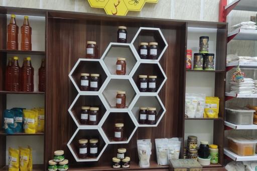 عکس عطاری و خشکبار گلپونه 