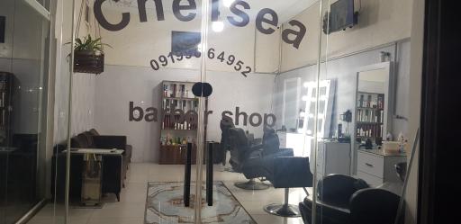 عکس آرایشگاه چلسی
