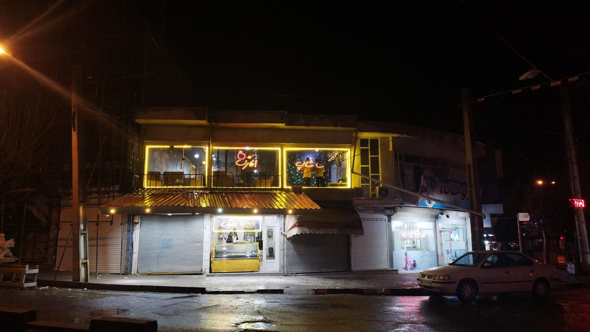 عکس آبمیوه و بستنی انارک