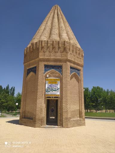 عکس بارگاه حیقوق نبی (ع)