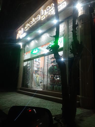 عکس رنگ و ابزار پویا صنعت