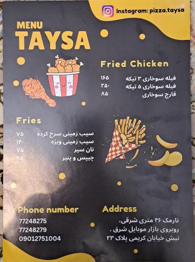 عکس فست فود تای سا