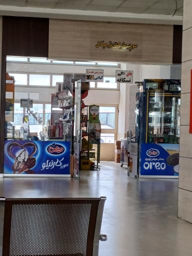 عکس ترمینال مسافربری مراغه