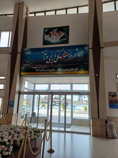 عکس ترمینال مسافربری مراغه