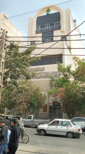 عکس مجتمع فرهنگی حضرت فاطمه معصومه