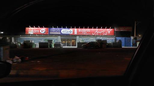 عکس کاشی پرسپولیس