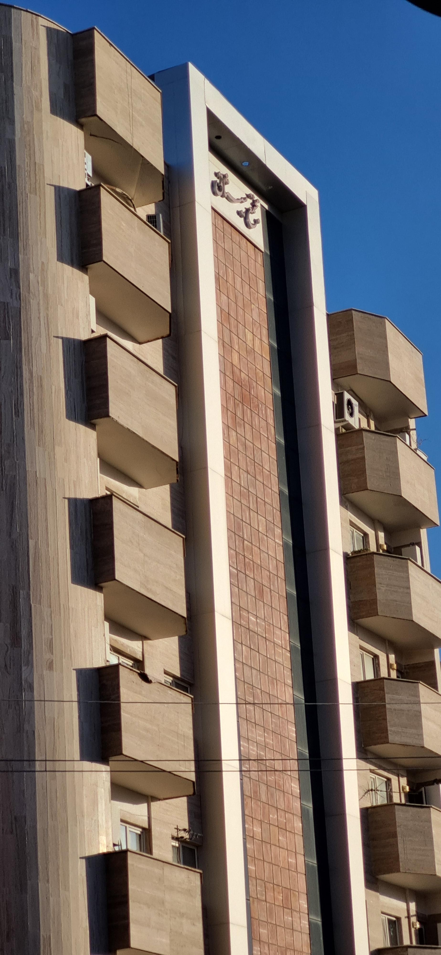 عکس مجتمع میثاق