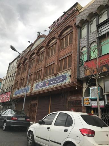 عکس خشکبار ایوب