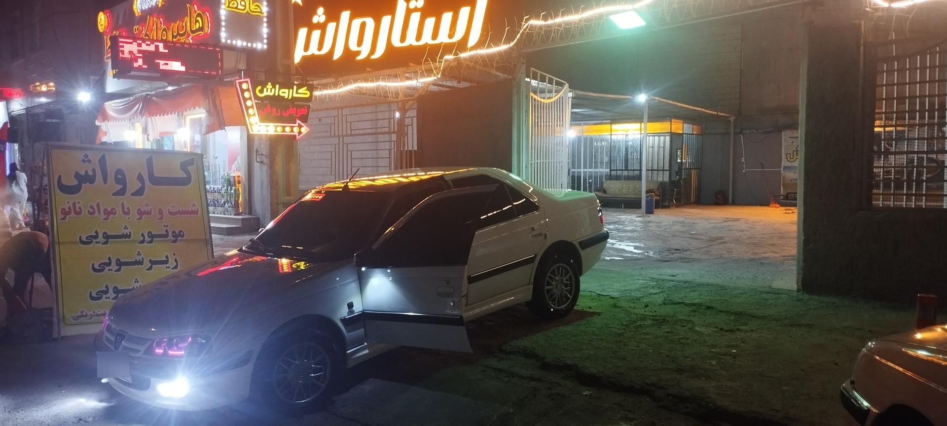 عکس کارواش استار واش 