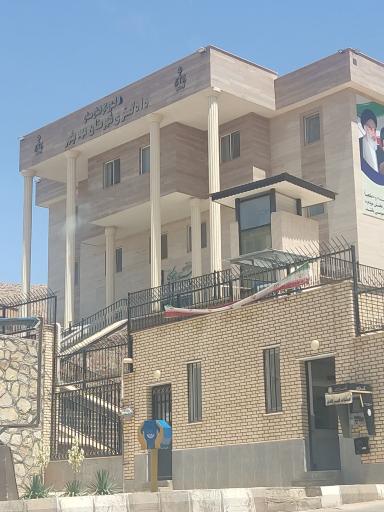 عکس دادگستری وشورای حل اختلاف مهدیشهر