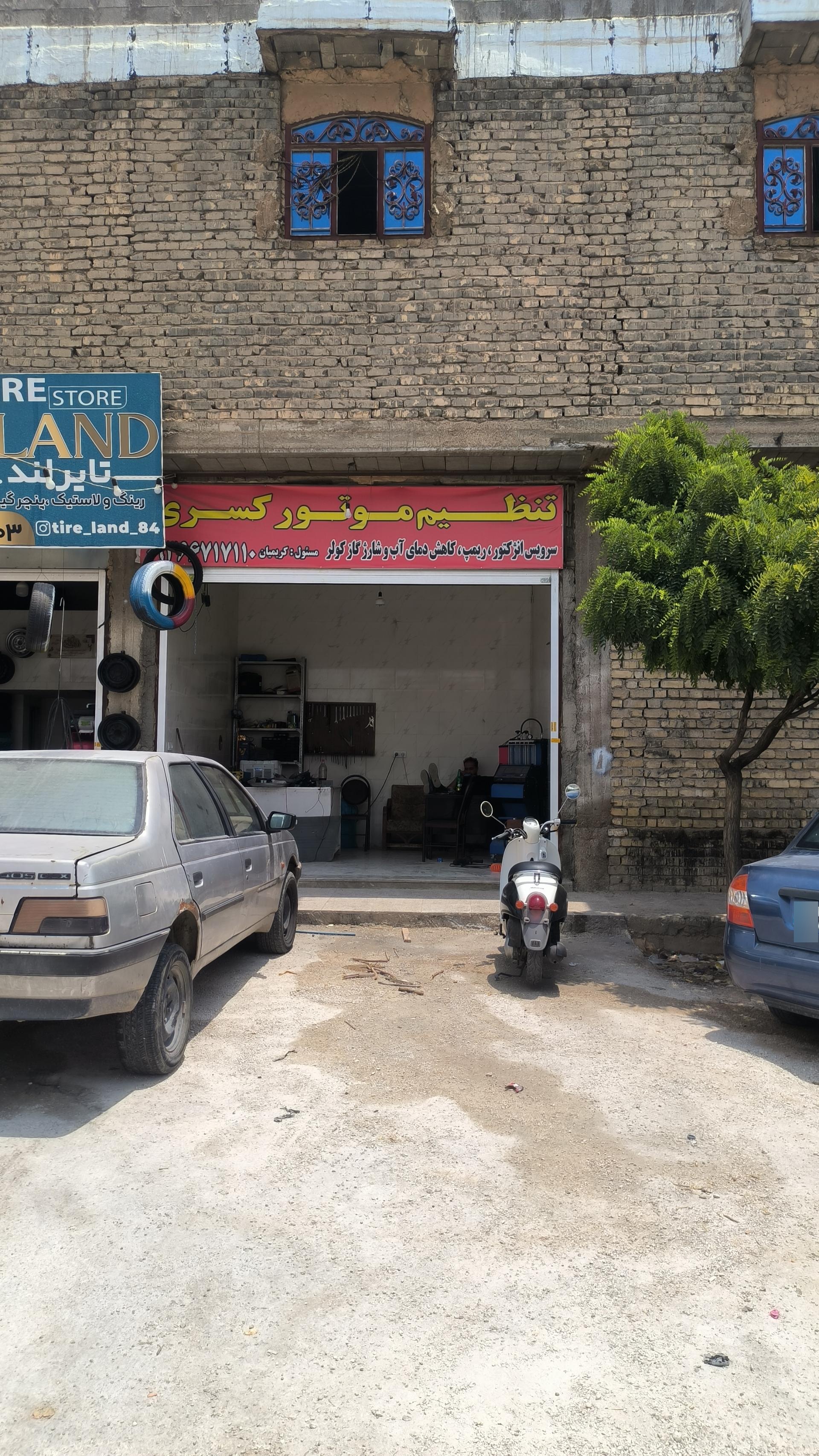 عکس تنظیم موتور کسری