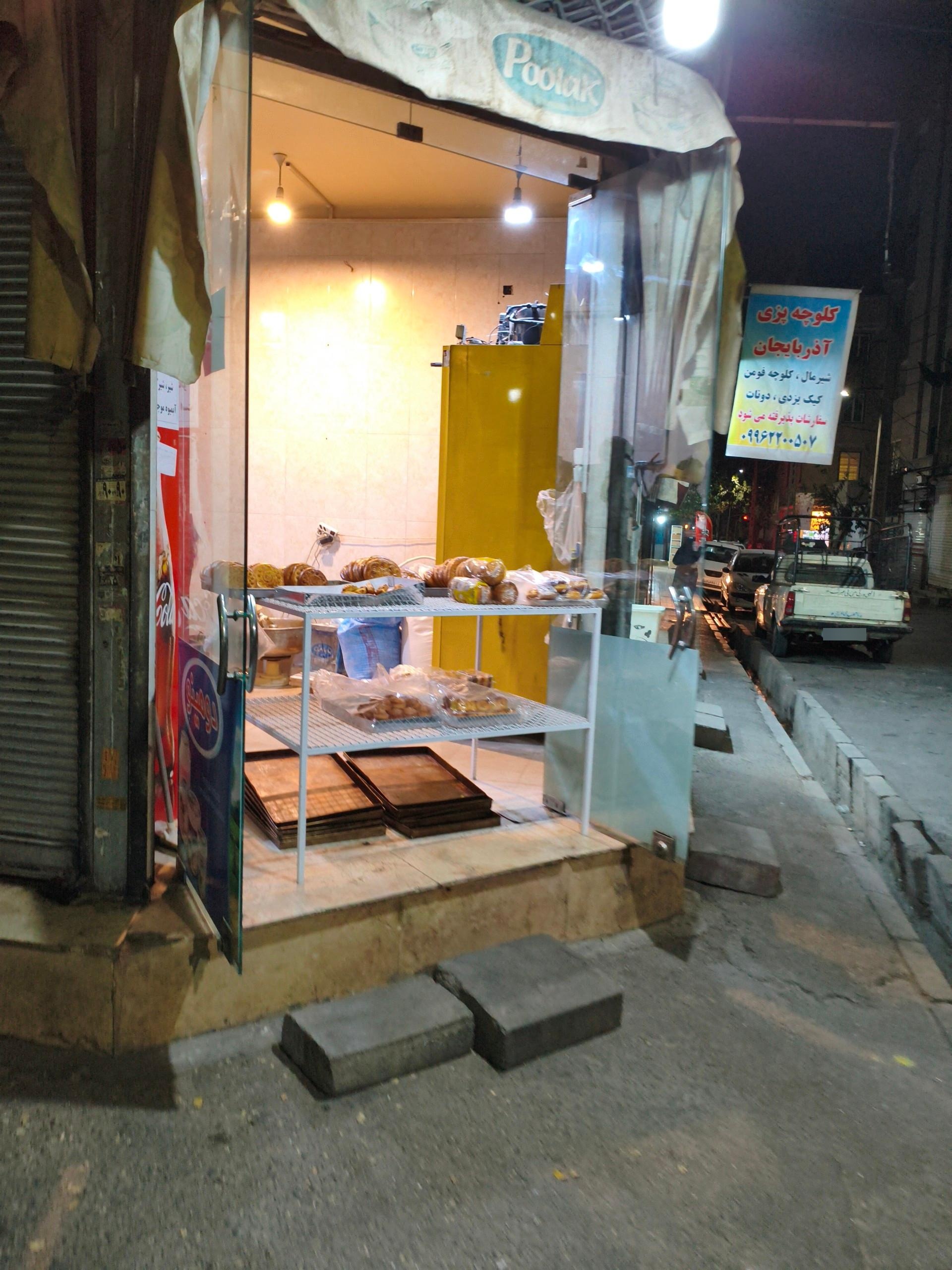 عکس کلوچه پزی آذربایجان