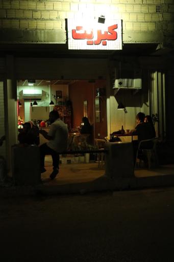 عکس کافه کبریت