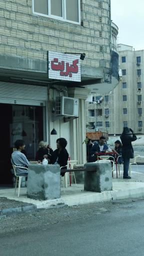 عکس کافه کبریت