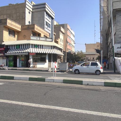 عکس پیتزا شهرک