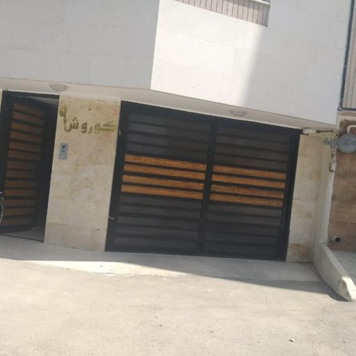 عکس کوروش 9