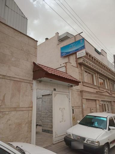 عکس کاردرمانی کوشا