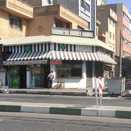 عکس پیتزا شهرک