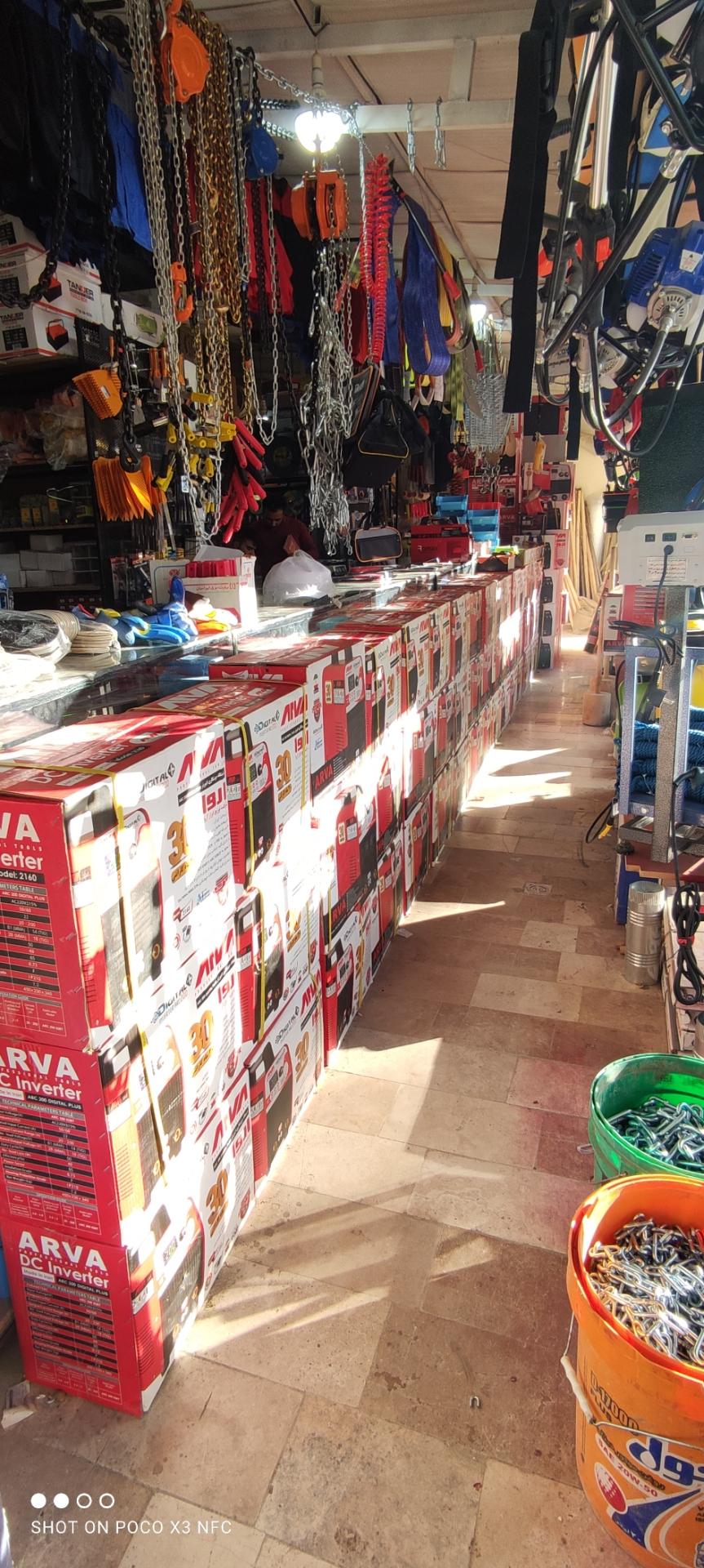 عکس رنگ و ابزار بزرگ قاسمی قیدار