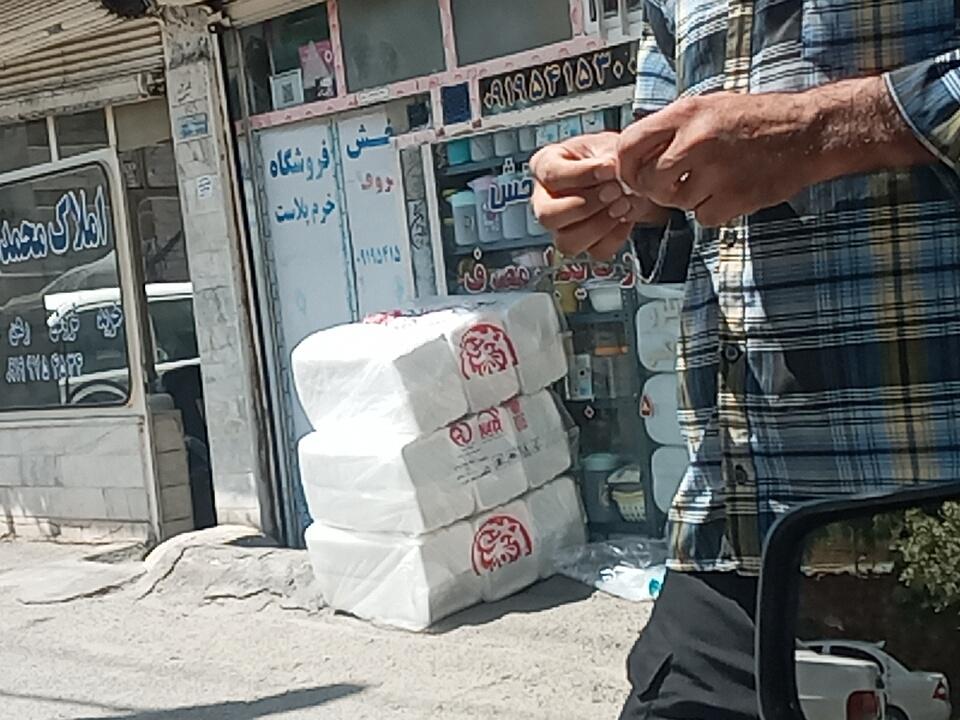 عکس پخش پلاستیک خرم پلاست