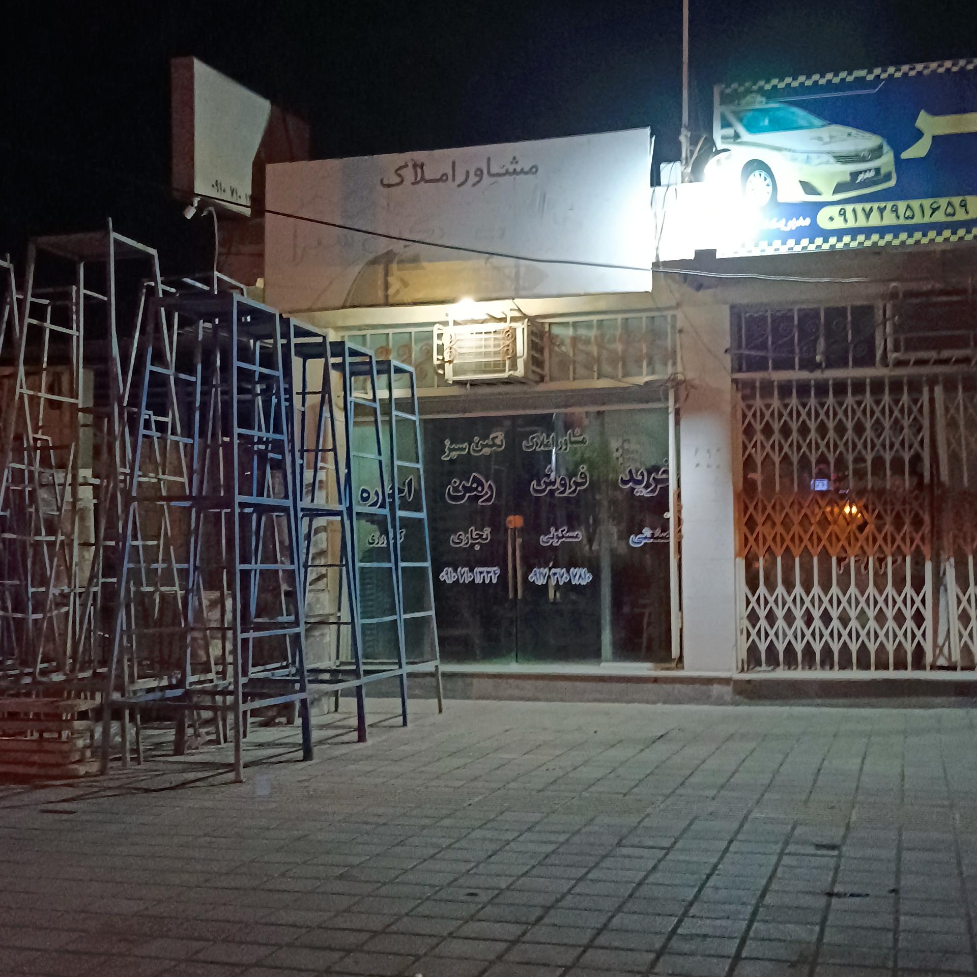 عکس مشاور املاک نگین سبز