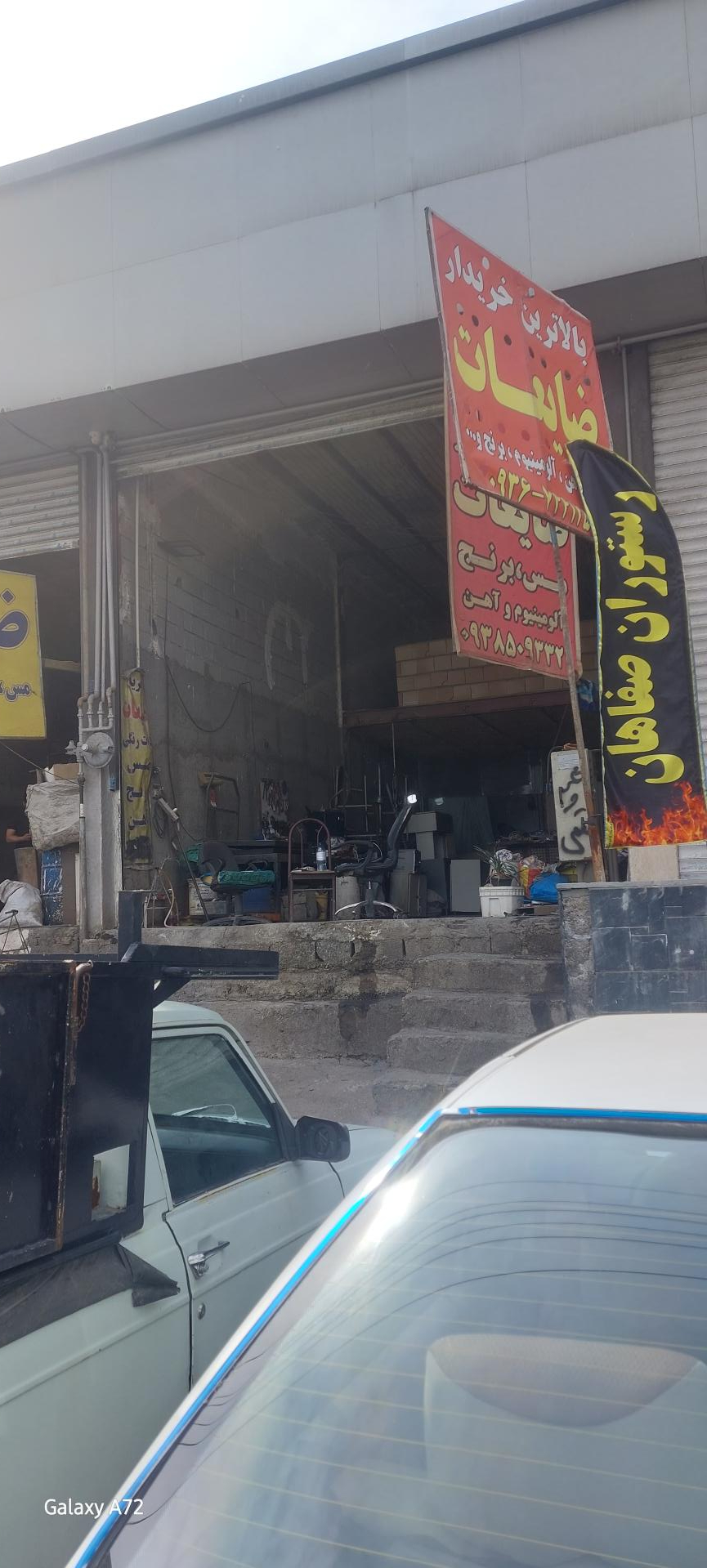 عکس ضایعاتی بهاری