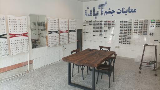 عکس عینک گلشن