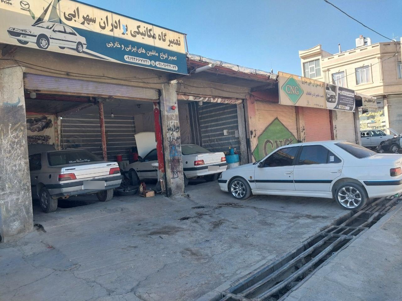 عکس تعمیرگاه تخصصی برادران سهرابی