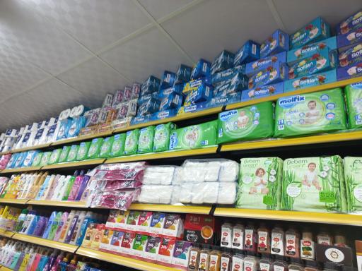 عکس کیان مارکت