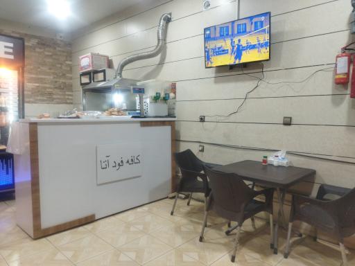 عکس کافه فود آتا