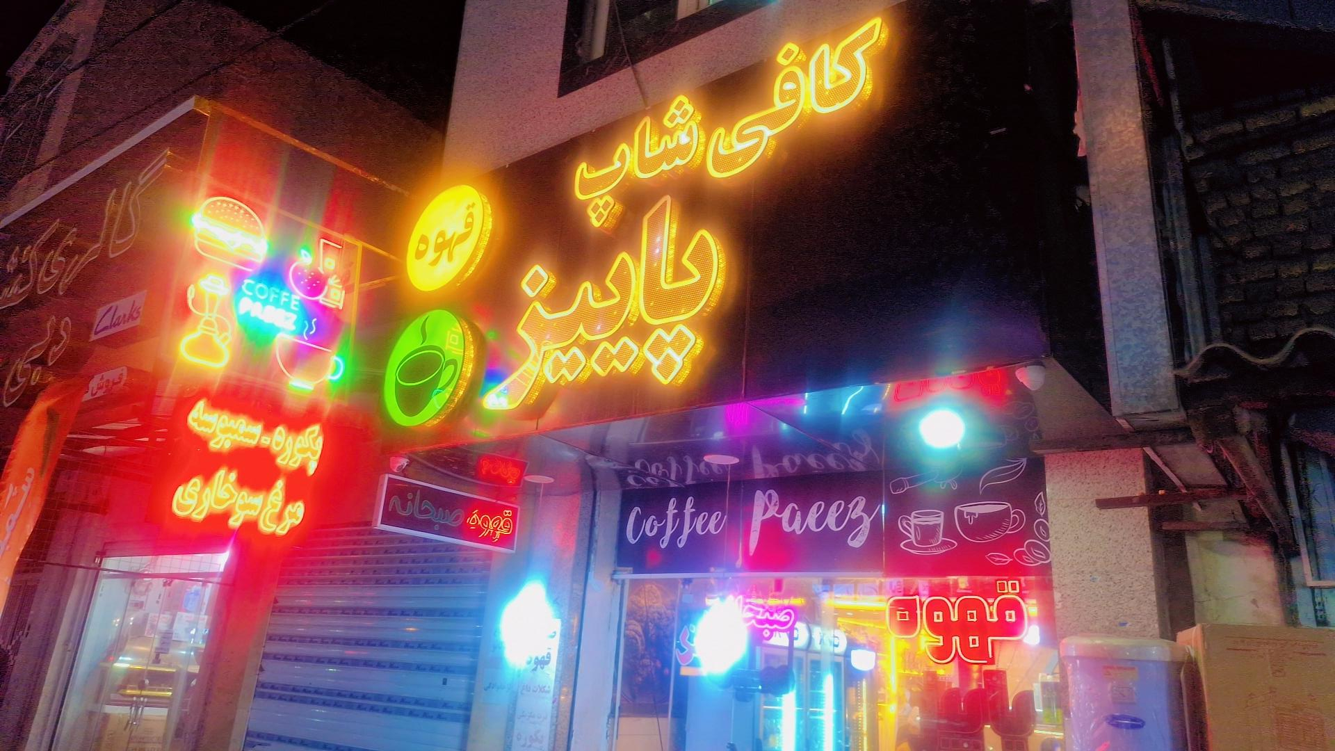 عکس کافه پاییز