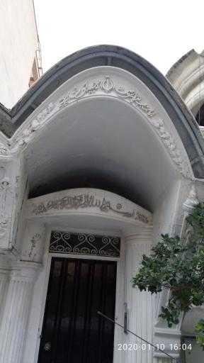 عکس ساختمان آدم و حوا