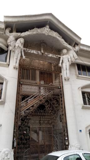 عکس ساختمان آدم و حوا