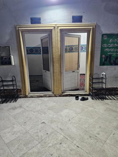 عکس مجتمع رفاهی ایران زمین