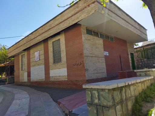 عکس سرویس بهداشتی 2 بوستان مهرگان