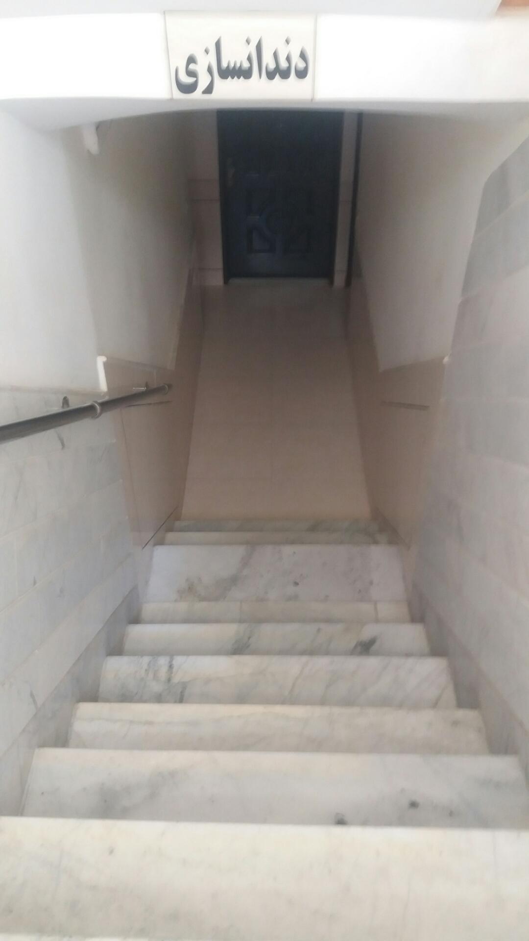 عکس دندانسازی فهیمی تبار 