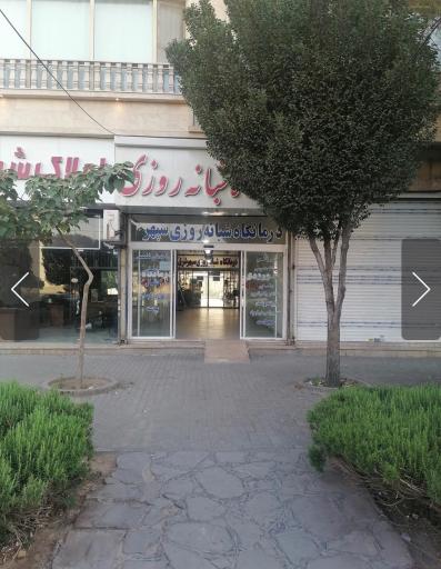 عکس دفتر وکالت علیرضا عرفانیان طالعی