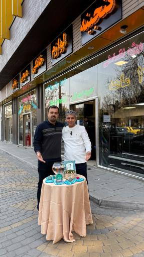 عکس دیجی پخش تبریز