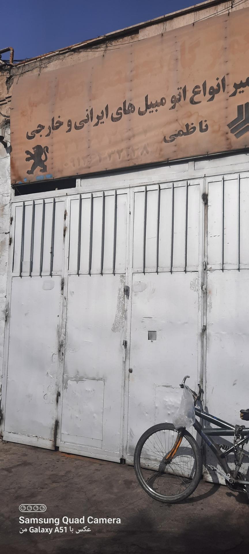 عکس تعمیر گاه تخصصی صداقت 